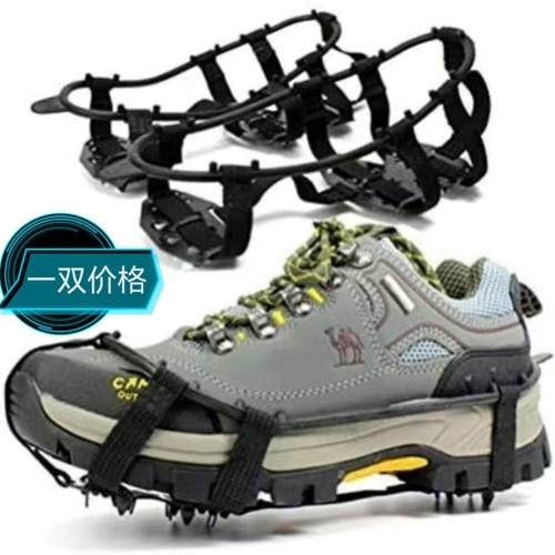 户外24齿防滑冰爪雪套锰钢齿便携登山钓鱼雨雪天防滑鞋套雪爪