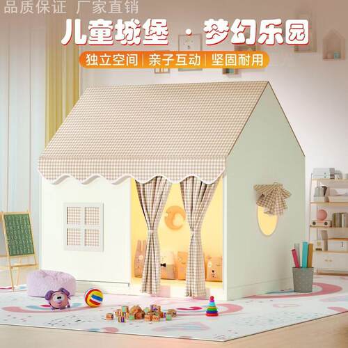 儿童帐篷室内秘密基地小屋宝宝