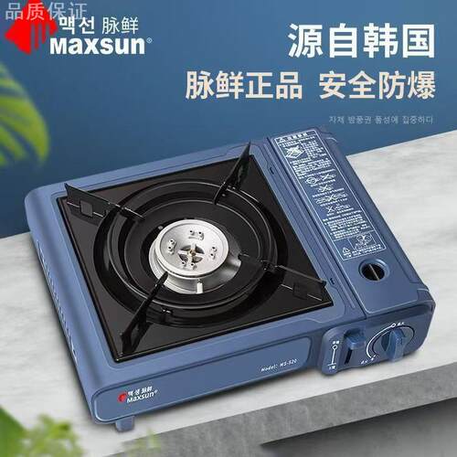 卡式炉便携火锅炉野外户外燃气炉