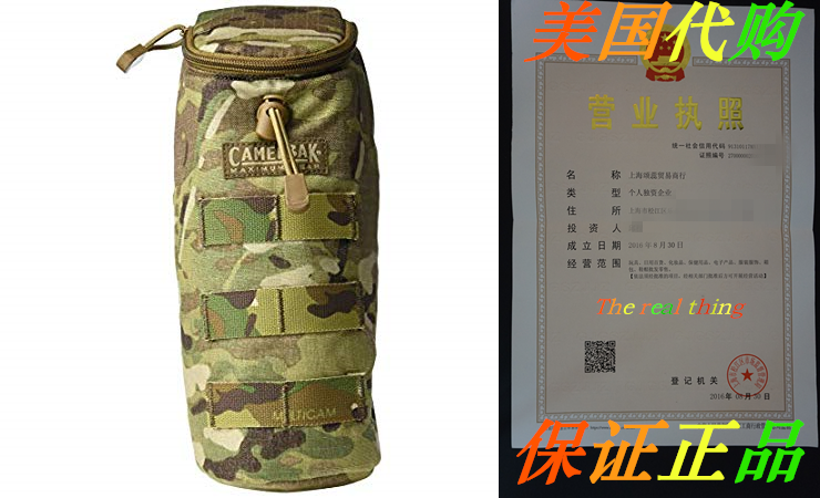 [Camelbak Max Gear Bottle Pouch Multicam 91131]