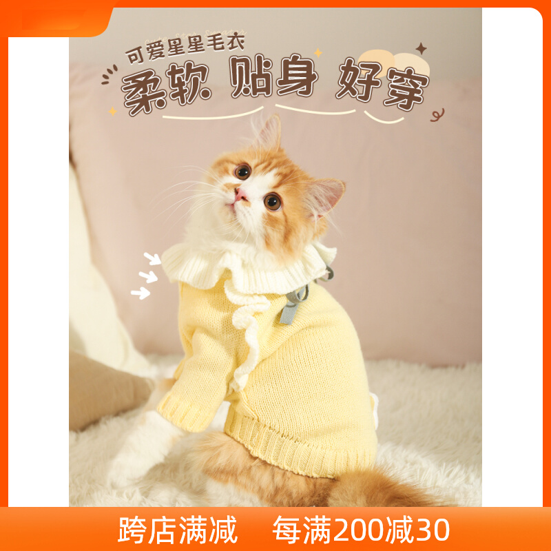 猫咪专用衣服宠物服装冬季保暖毛衣护肚子防掉毛可爱布偶猫幼猫衣