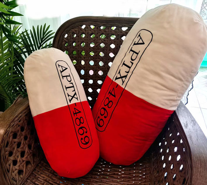 名侦探柯南aptx-4869变身药丸抱枕二次元卡通动漫毛绒玩具道具