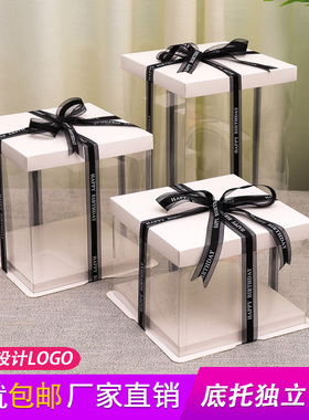 6寸8寸10寸12寸14寸透明蛋糕盒加高双层生日蛋糕盒子包装盒定做