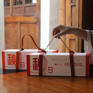 2025新款 礼品盒创意定制 月饼礼盒高档中秋节手提包装 盒子6个8粒装