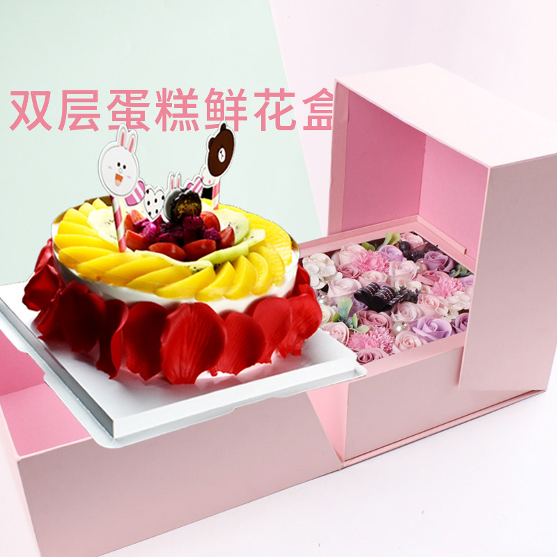 鲜花情人节生日告白收纳8寸礼盒
