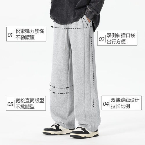 男士轻薄解构直筒长裤春秋款百搭