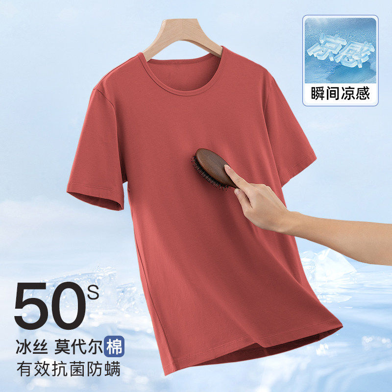莫代尔短袖t恤男装夏季薄款速干冰丝凉感半袖抗菌体恤圆领上衣服
