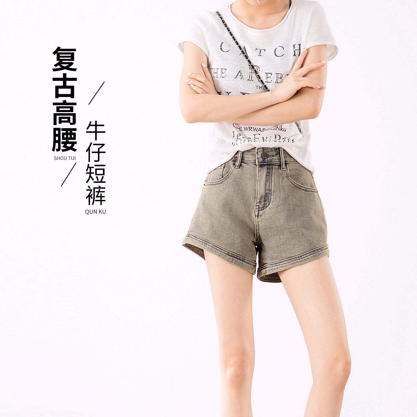 牛仔短裤女夏季薄款高腰弹力显瘦