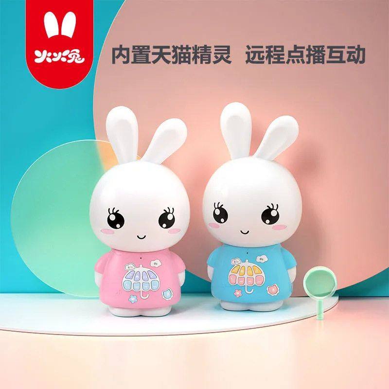 火兔儿童天猫精灵WIFI故事机F6S