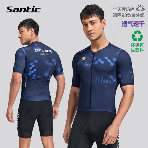 森地客春夏骑行服短袖上衣男