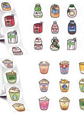卡通q版饮料贴纸直径2cm 儿童益智玩具diy手帐素材装饰圆形小贴画