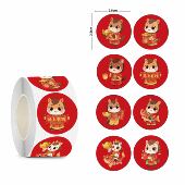 饰贴喜庆中国年冰箱门窗装 500贴 卷马年春节贴纸新年礼物红包装 饰