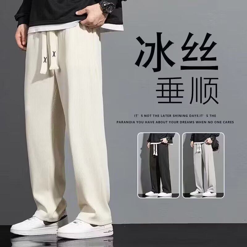 夏季弹力冰丝休闲裤男宽松直筒2025速干裤子大码百搭ins港风潮男