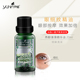 尹姬芳香美眼柔滑精华油20ml眼细纹精油眼袋黑眼圈正品