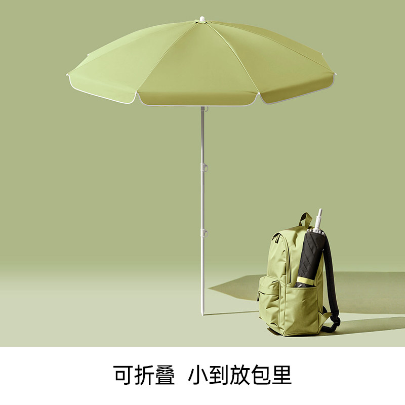 【可折叠】便携户外休闲太阳伞摆摊伞防晒防雨庭院花园遮阳大雨伞