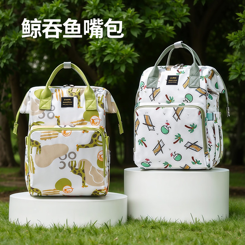 新款妈咪包妈妈母婴背包双肩大容妈咪包/袋