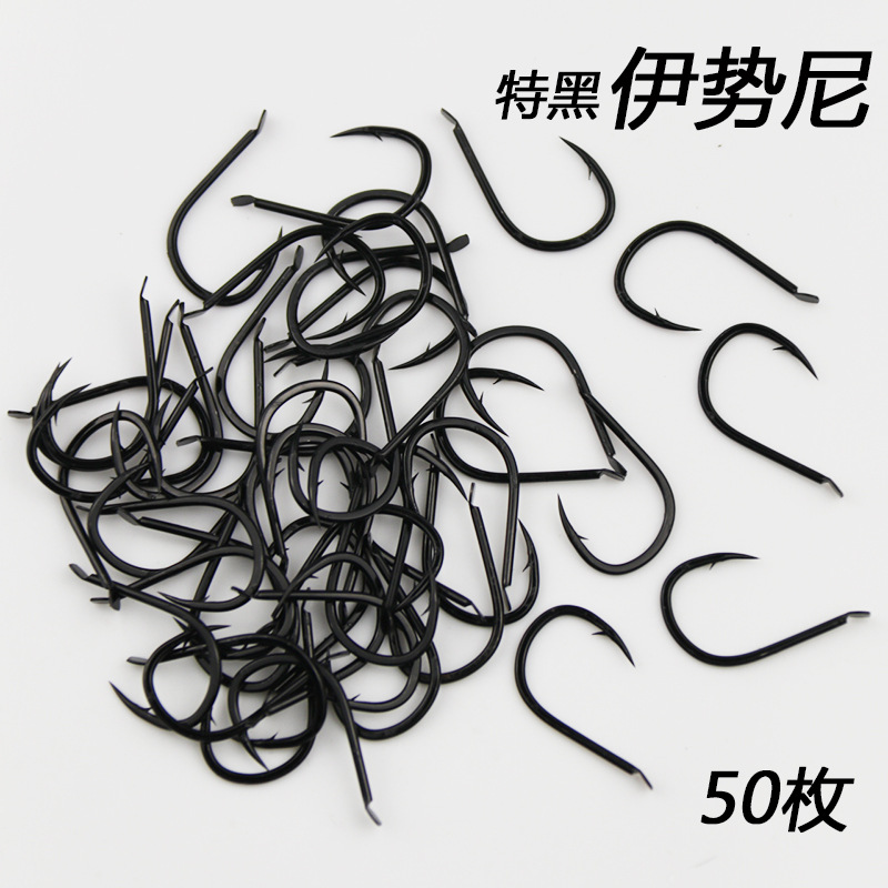 黑色伊势尼有倒刺散装扁柄尹势尼钓钩10/11/12/13/14/15号鲫鱼钩