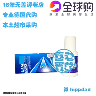 现货原装德国 诺华  LZ Lam 盐酸特比萘芬脚部足部喷雾 30ml