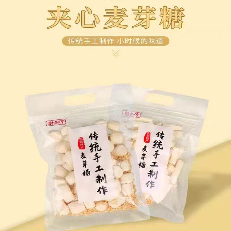 江西九江特产尉知亨老式麦芽糖芝麻夹心糖叮叮糖400g/包