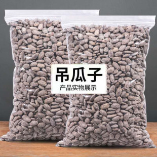 500g奶油椒盐原味 2023年新货长兴吊瓜子炒货吊瓜籽250g