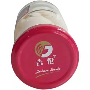 吉伦荔枝罐头245g*6瓶神道黄桃糖水罐头吉伦杨梅瓶装水果罐头饮品