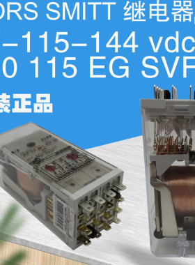 MORS SMITT 继电器 4000 ohms 77-115-144-vdc-B400 115 EG SVF