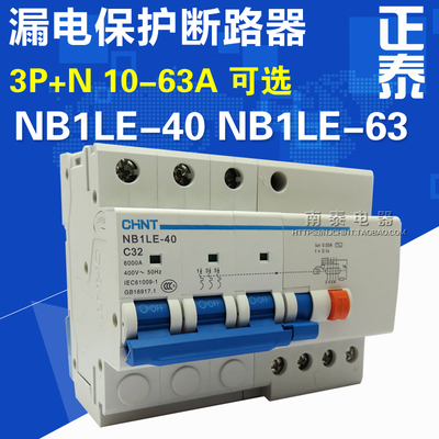 正泰漏电断路器NB1LE-40 3P+N C6A 10A 16A 20A 25A 32A 40A C型