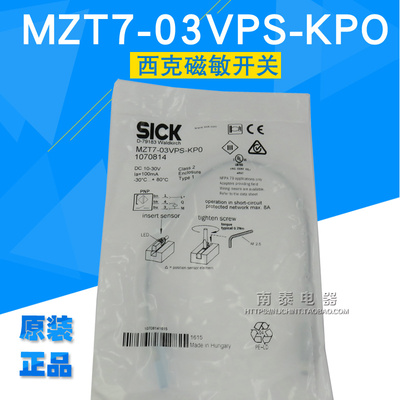 sick施克传感器mzt7-03vps-kp0