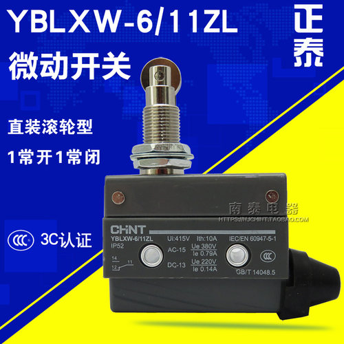 正品 CHNT正泰 微动 行程开关 YBLXW-6/11ZL（AZ/7311 D4MC/5020