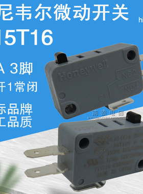 正品 Honeywell 霍尼韦尔微动开关V15T16 3脚无柄16A 按压200克力