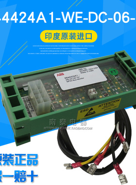 进口正品 ABB电源模块MPS3 卡件 6644424A1-WE-DC-06-161全新封装