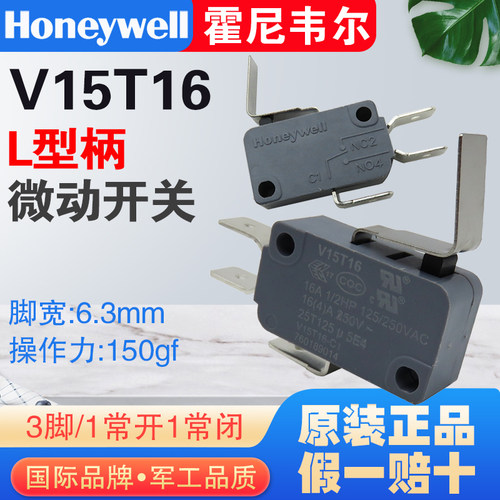 原装honeywell霍尼韦尔微动开关