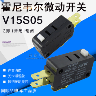 燃气热水器风压开关 超轻5A Honeywell霍尼韦尔微动V15S05 E1Z015