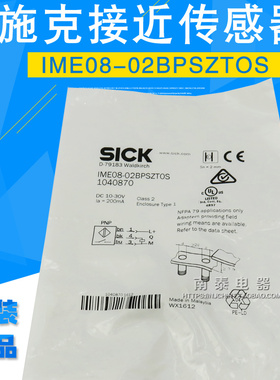 原装正品 德国SICK 施克 IME08-02BPSZTOS 假一赔十 1040870