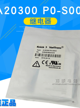 全新德国原装科尼克KNICK变送器信号隔离器继电器A20300 P0