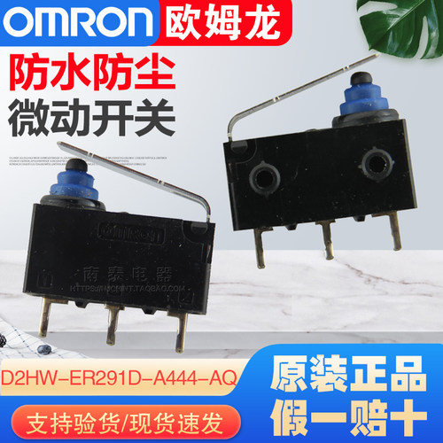 原装omron欧姆龙微动汽车开关