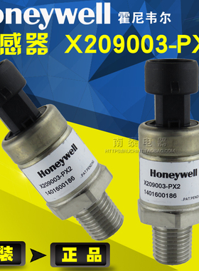原装 Honeywe l霍尼韦尔压力传感器 X209003-PX2