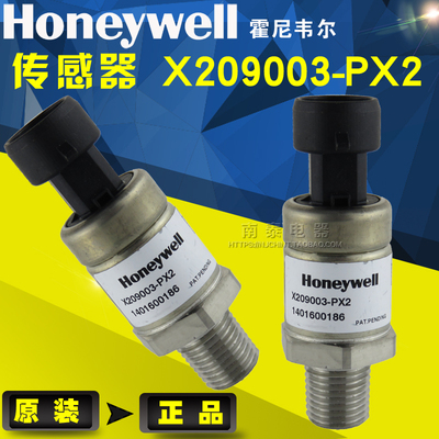 霍尼韦尔压力传感器