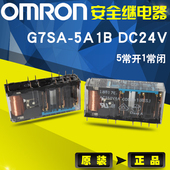 正品 5A1B 欧姆龙 全新原装 OMRON 安全继电器G7SA DC24V 24VDC