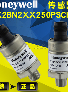 原装Honeywell霍尼韦尔压力传感器 PX2BN2XX250PSCHX