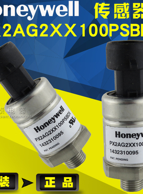 原装Honeywell霍尼韦尔 压力传感器 PX2AG2XX100PSBDX