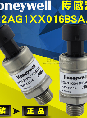 原装Honeywell霍尼韦尔 压力传感器 PX2AG1XX016BSAAX