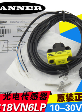 全新原装正品 邦纳BANNER  QS18VN6LP 光电传感器 61627