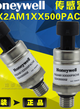 原装Honeywell霍尼韦尔 压力传感器 PX2AM1XX500PACHX