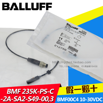 德国进口 BMF00C4巴鲁夫BMF 235K-PS-C-2A-SA2-S49-00,3 假一赔十