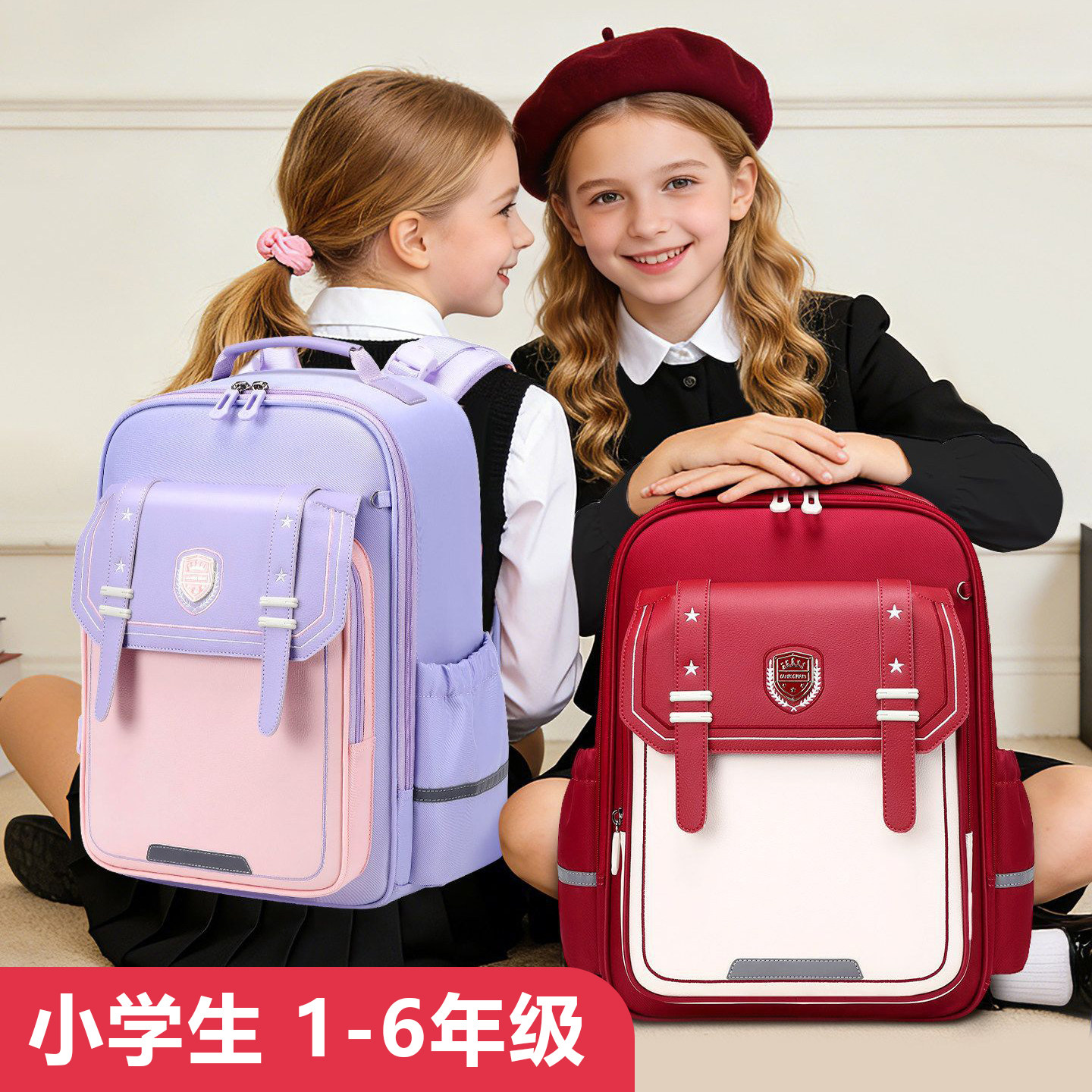 英伦风儿童书包男女小学1-6年级