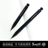 0.9 德国原装 2.0 Special专业系列金属自动铅笔0.5 0.7 Kaweco