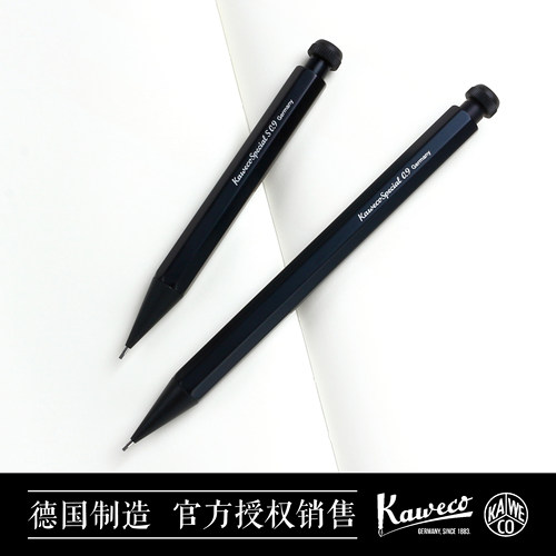 德国原装金属自动铅笔