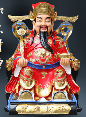 供奉寺庙1米6红衣招财进宝财神爷摆件财神家用文财神大雄宝殿神像