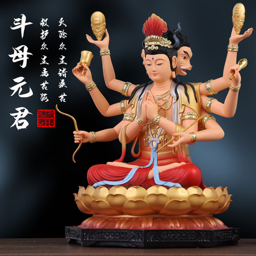 佛堂寺庙沙金斗姆元君家用供奉神像斗姆神像斗姆星君斗母树脂佛像